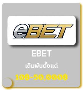 ebet-kha99