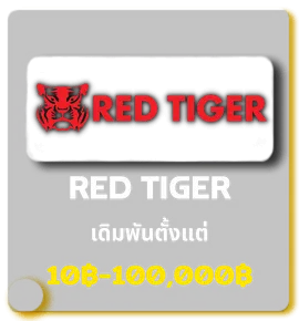 redtiger-kha99