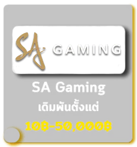 sagaming-kha99